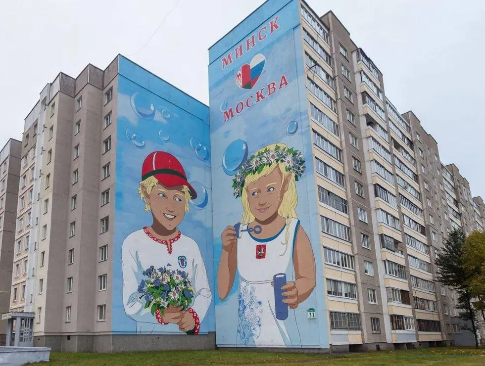 Стало известно, как россияне и белорусы отметят День единения народов