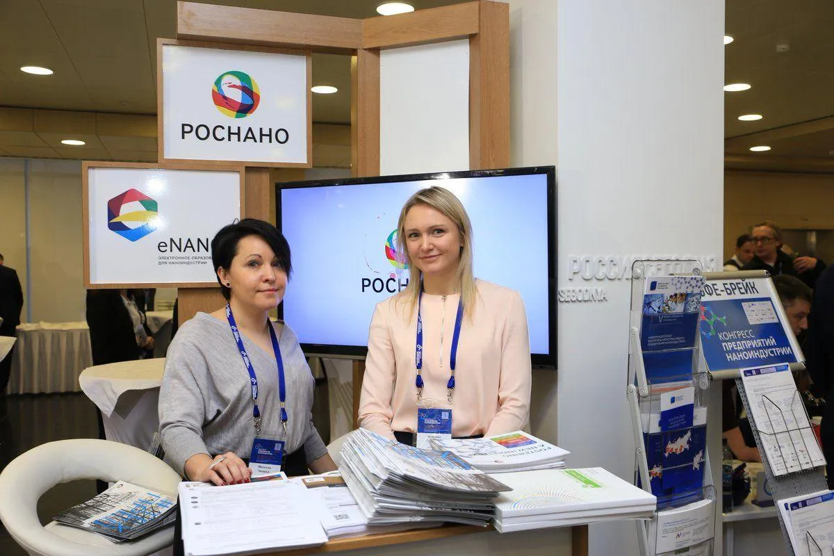«Роснано» приняло участие в неделе наноиндустрии в Беларуси