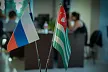 В ПМЭФ примет участие делегация Абхазии во главе с президентом республики