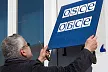 В ОБСЕ поспорили с Токаевым об эффективности организации