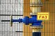 В Молдове оценили возможность прекращения поставок газа от «Газпрома»