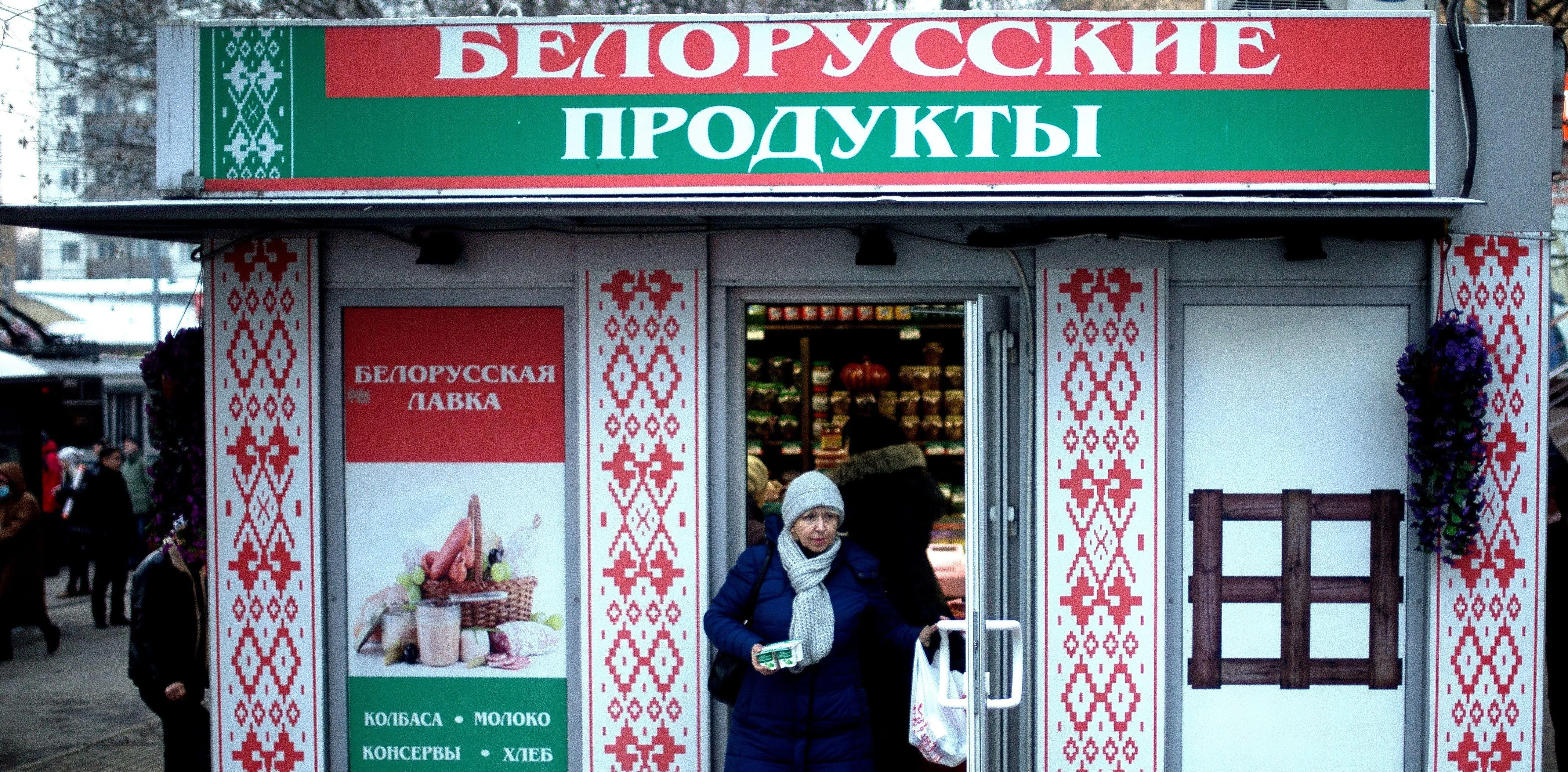 Стало известно, как изменился товарооборот между Беларусью и Россией в 2018 году