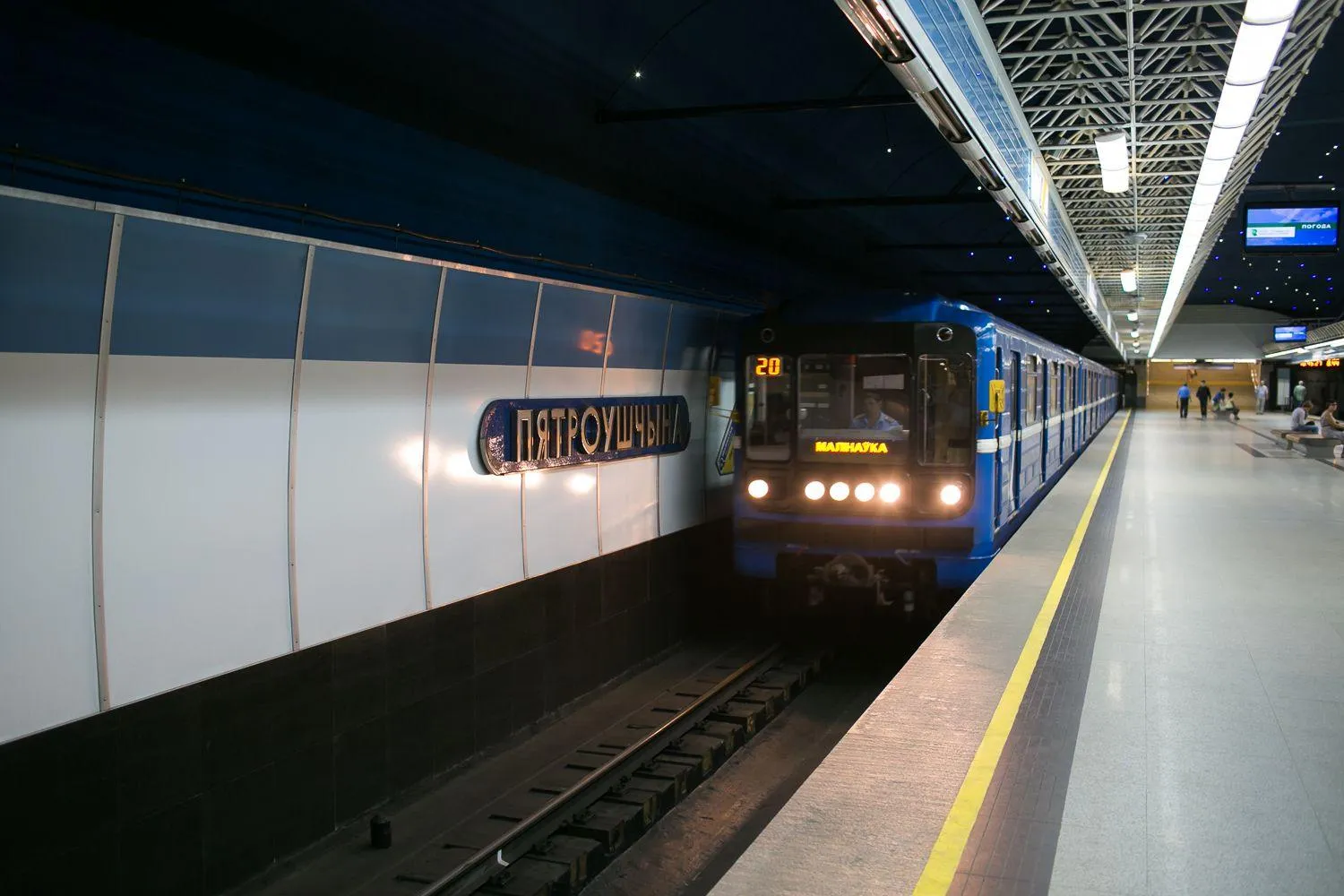 Стало известно, на каких станциях минского метро появится Wi-Fi