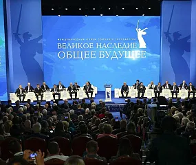Форум «Великое наследие – общее будущее» станет ежегодным