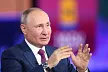 Путин оценил итоги XI Форума регионов Беларуси и России