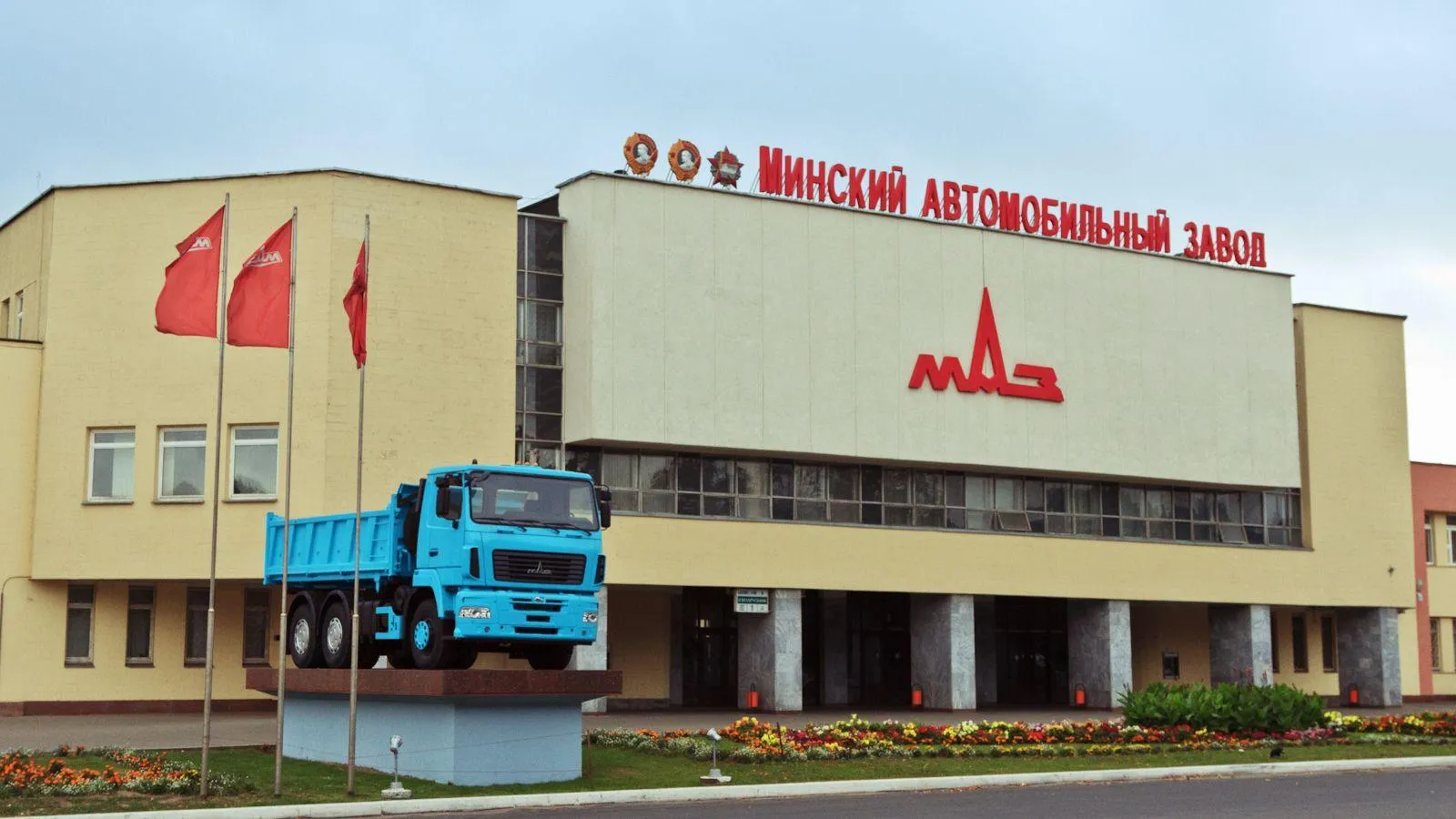 От первого самосвала к электробусу: 75 лет Минскому автомобильному заводу