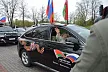 В 14 городах России и Беларуси пройдет автопробег к 9 мая