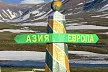 Новая международная архитектура в Евразии: как политологи и экономисты видят будущее континента