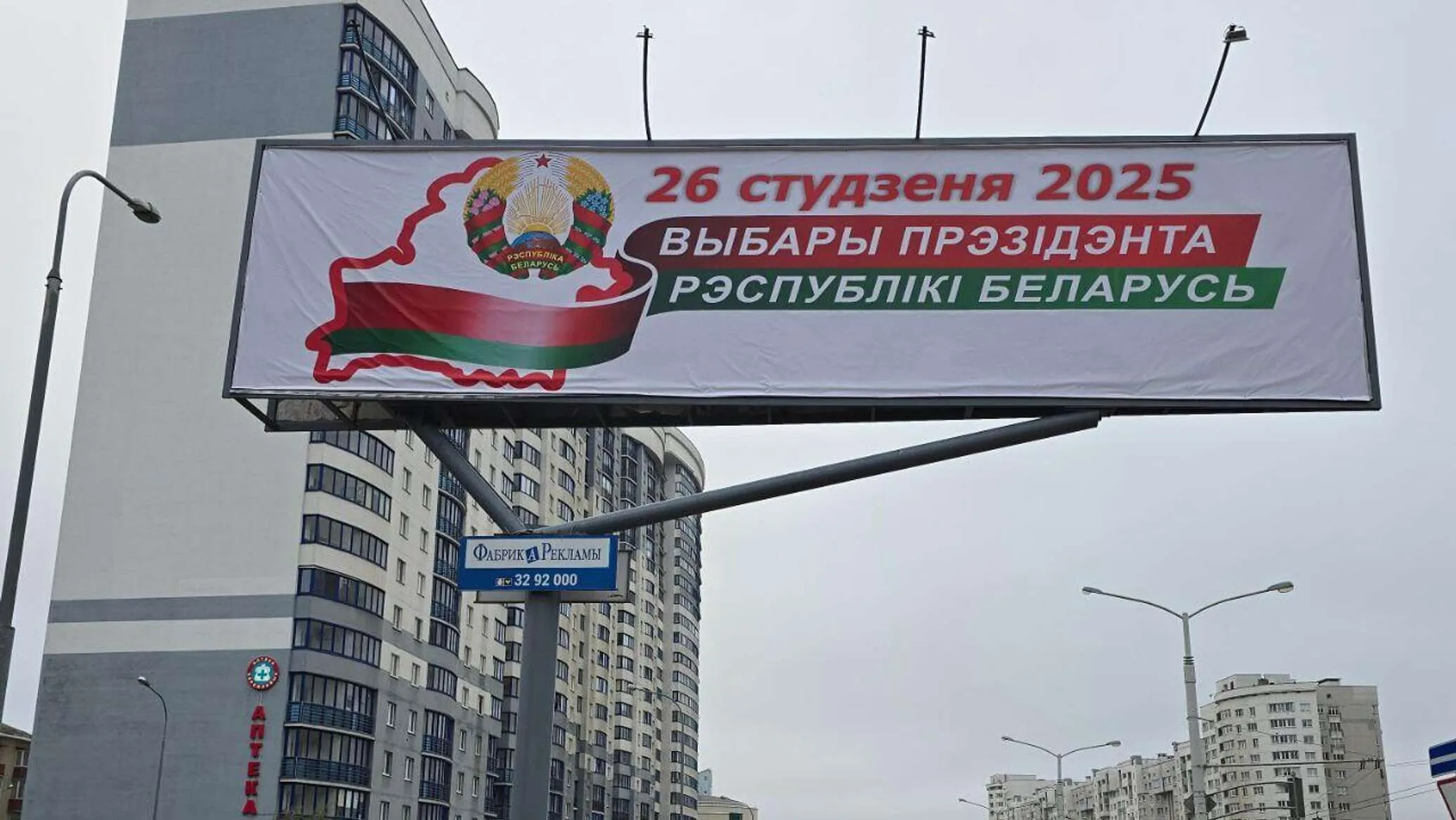 «Белорусов запугать не получится». Олег Гайдукевич – о попытках Запада вмешаться в белорусские выборы