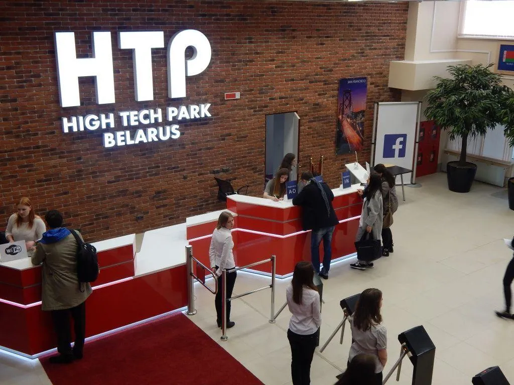 Число резидентов белорусского Парка высоких технологий выросло на 25%