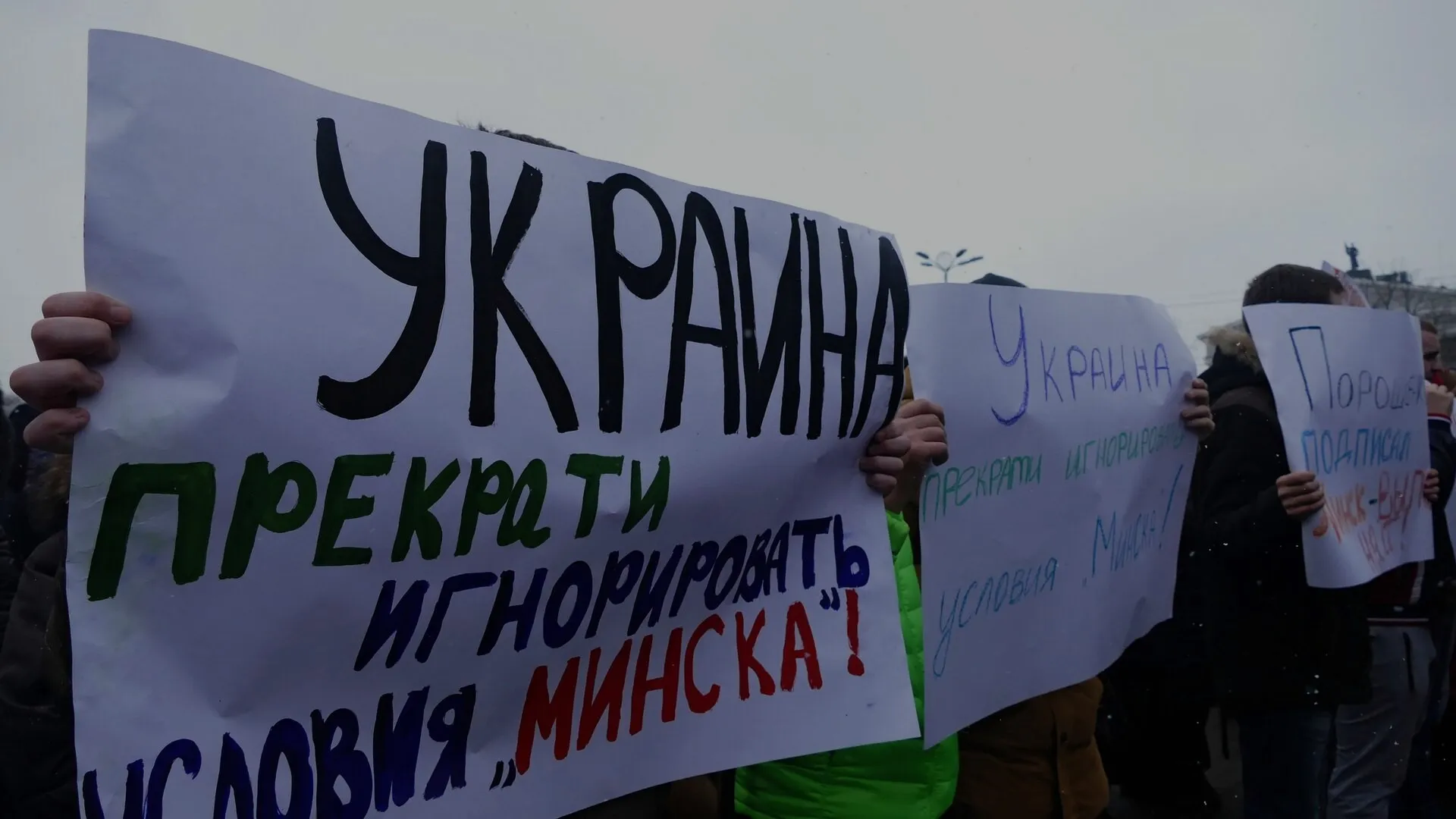 Десять лет «Минску-2»: Взгляд из Беларуси