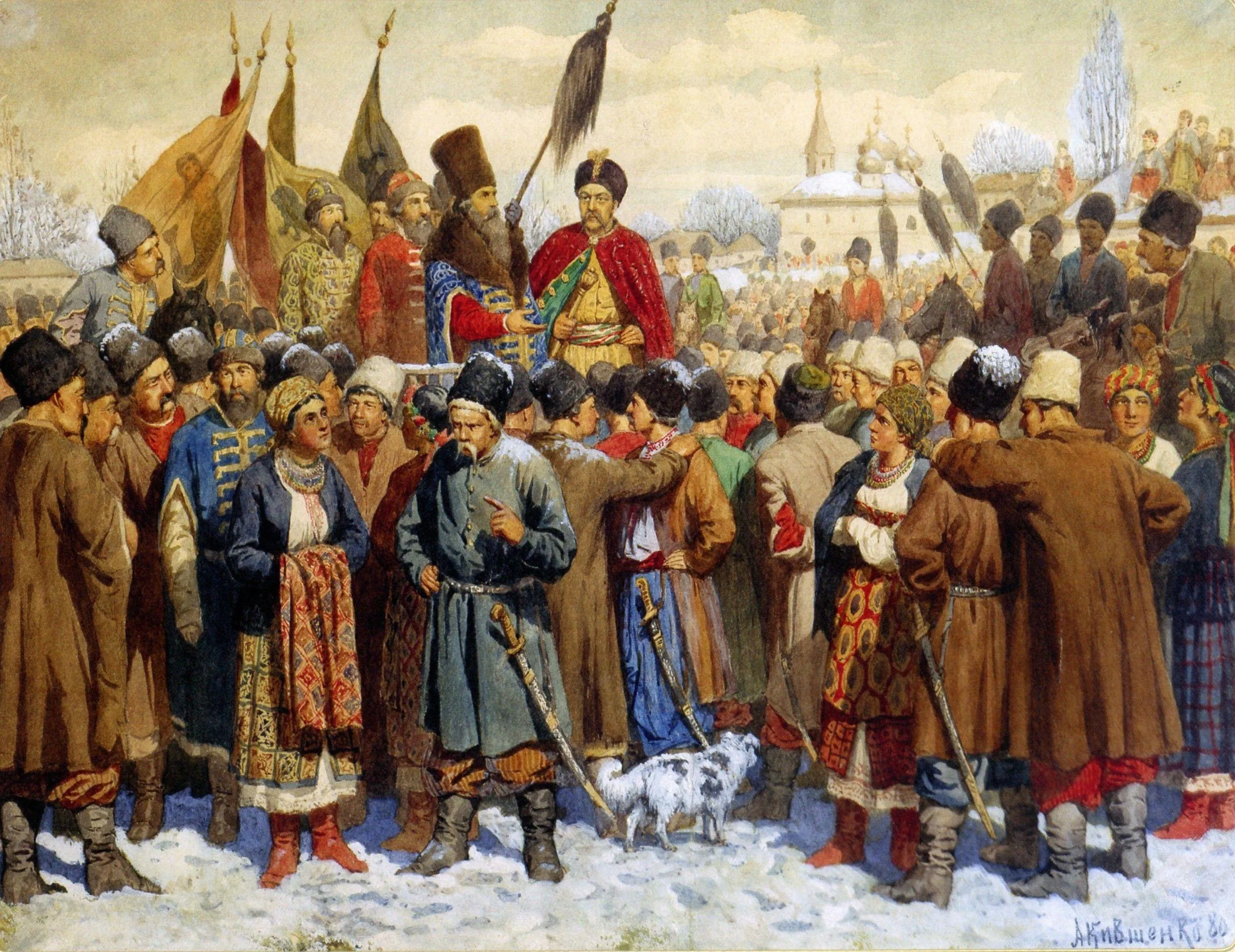 Левобережная Украина вошла в состав Московского царства
