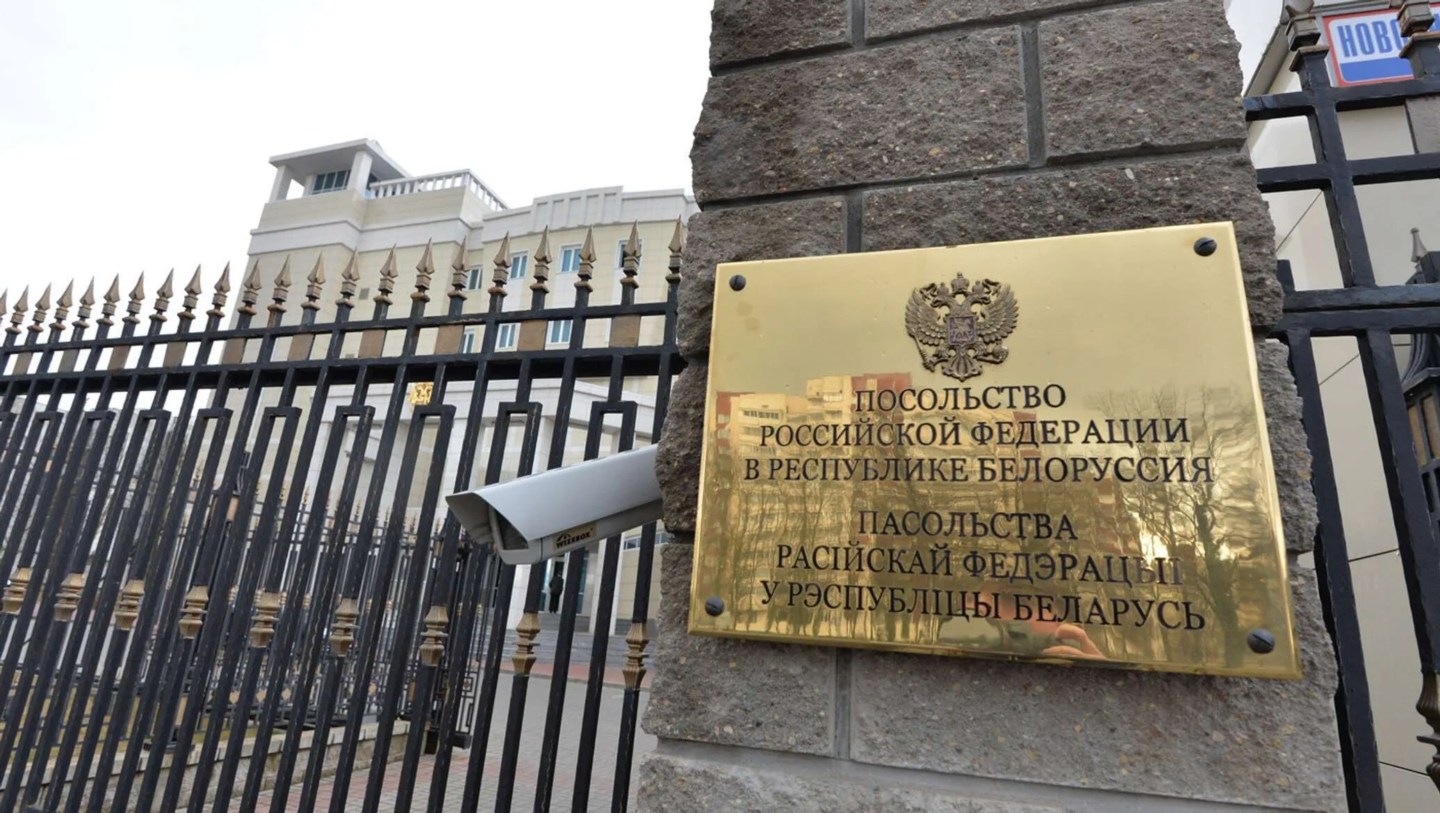 Россия намерена расширить полномочия консульских учреждений в Беларуси