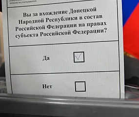 Референдумы в ДНР, ЛНР и Запорожье признаны состоявшимися 