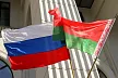 В Беларуси назвали Форум регионов с Россией двигателем развития экономики 