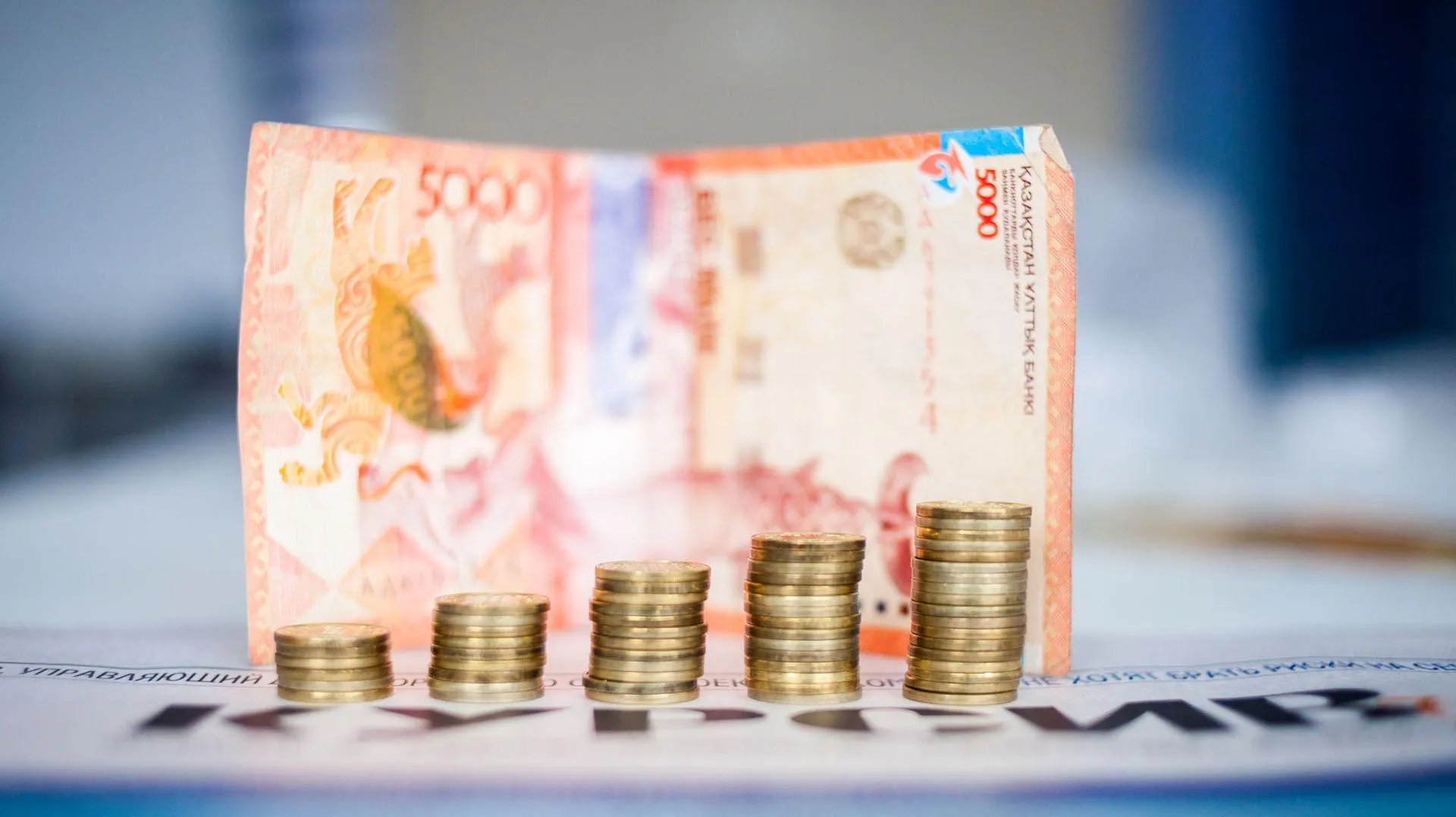 ВВП Казахстана вырос на 4,2% в первом полугодии