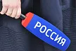 В Литве заблокировали доступ к некоторым российским телеканалам