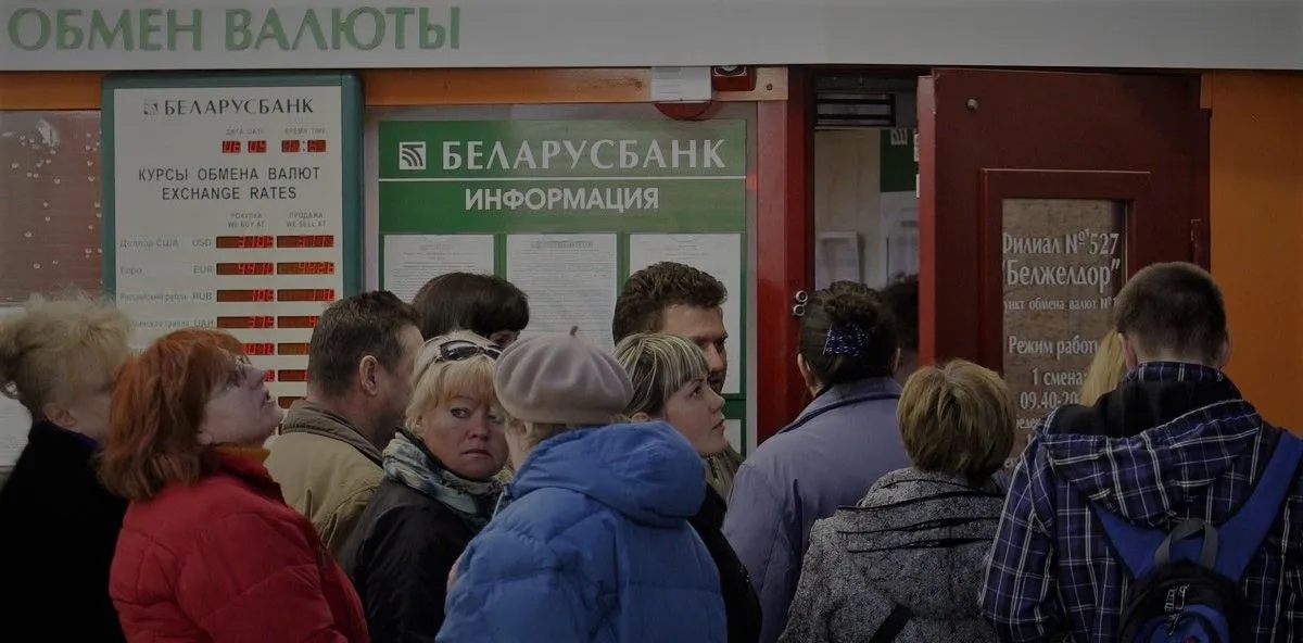 «Издержки многовекторности»: что стоит за инициативой Тихановской отключить Белоруссию от SWIFT