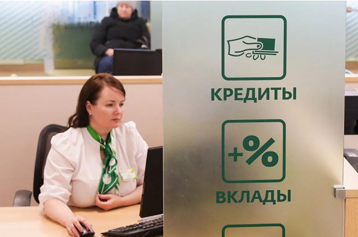 Гражданам стран ЕАЭС станет проще получать кредиты