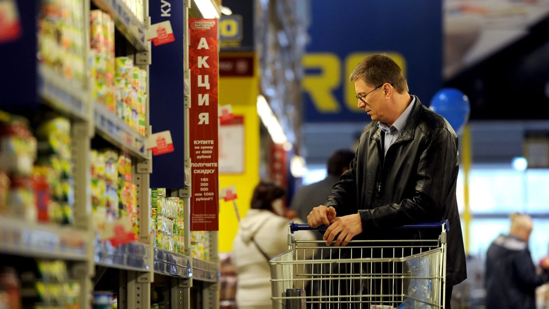 Борьба с ростом цен на продукты в России и Беларуси: опыт и перспективы