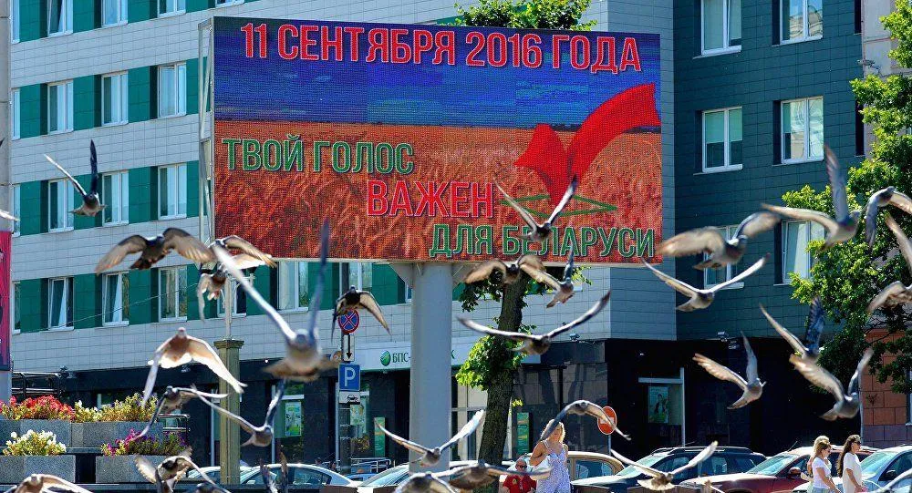 Белорусская власть и оппозиция на избирательном финише
