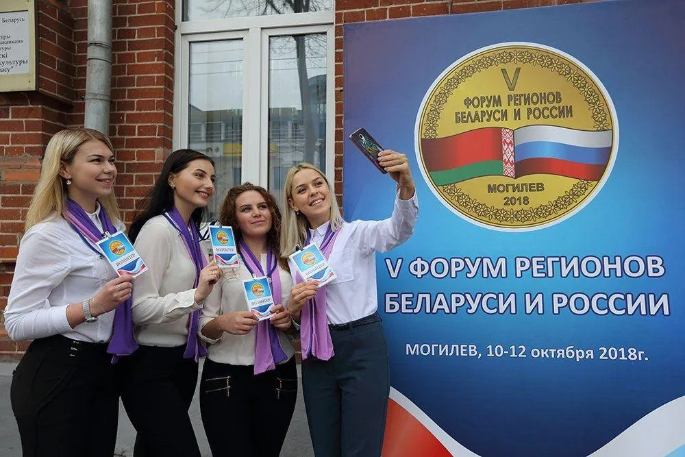 В Минске раскрыли, как пройдет Форум регионов Беларуси и России в 2020 году