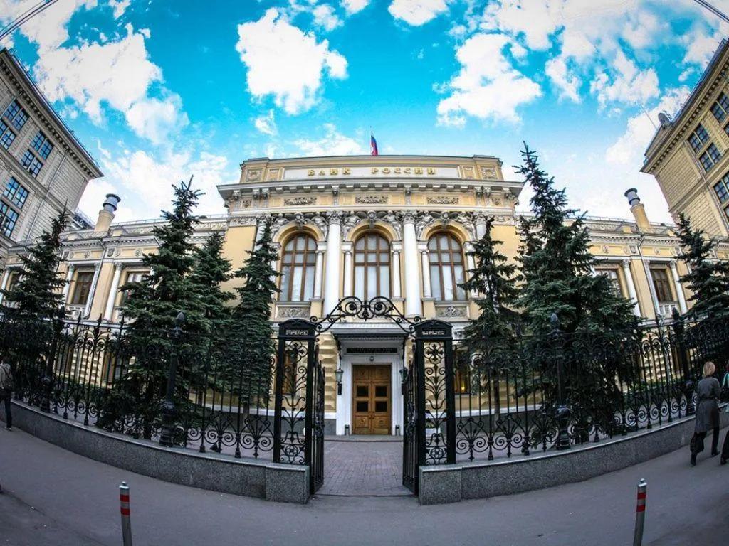 Центробанк РФ предложит идеи по формированию единого платежного пространства ЕАЭС