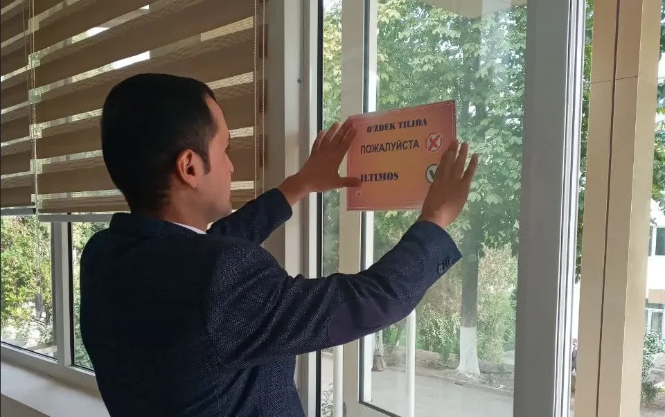 В Узбекистане решили отучить жителей от русского языка