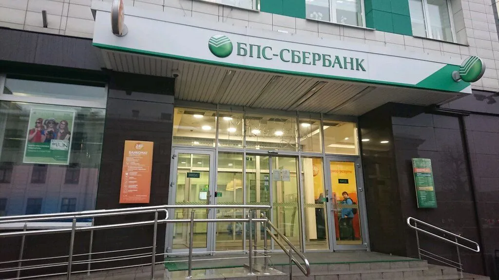 Глава Сбербанка отреагировал на сообщения о продаже белорусской «дочки»