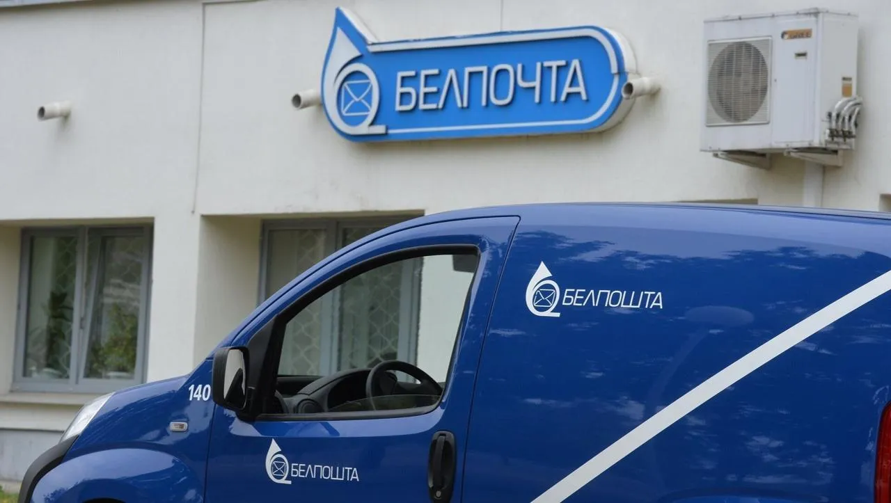 «Белпочта» ввела ограничения для карт иностранных банков