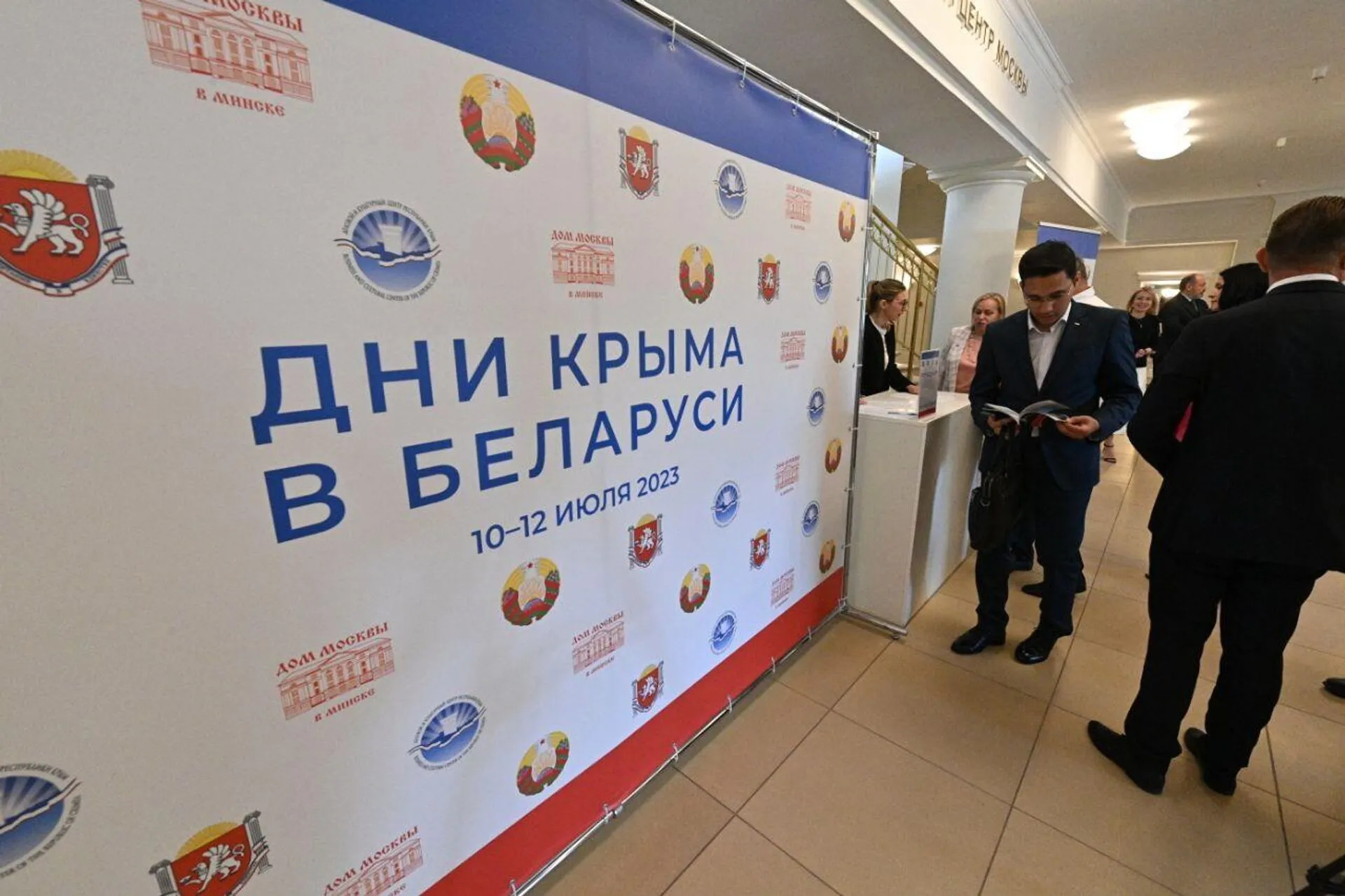В Беларуси в пятый раз пройдут «Дни Крыма»