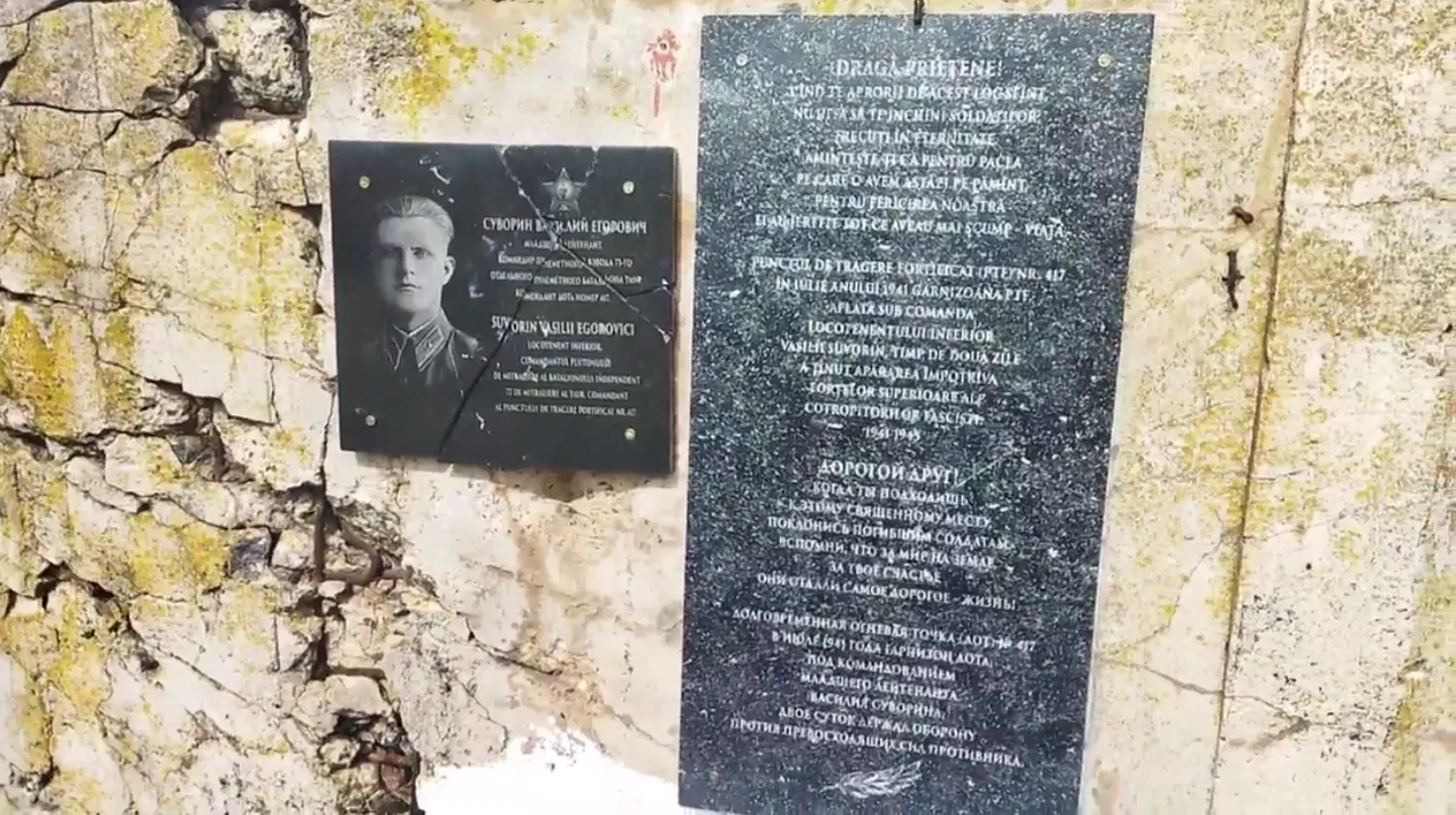 Посольство России в Кишиневе осудило осквернение мемориала Великой Отечественной войны