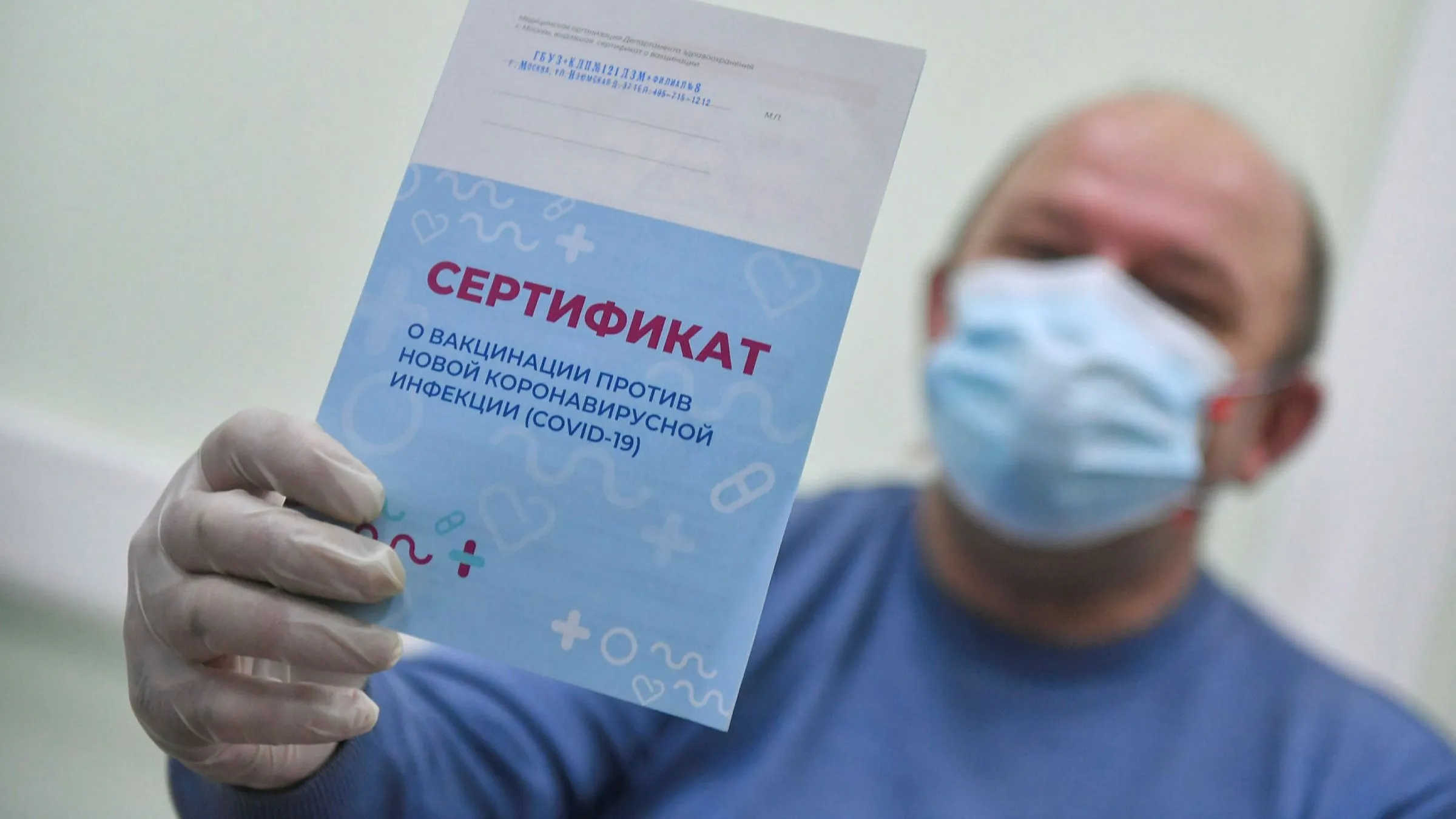 Россия и Казахстан согласовали порядок признания COVID-сертификатов