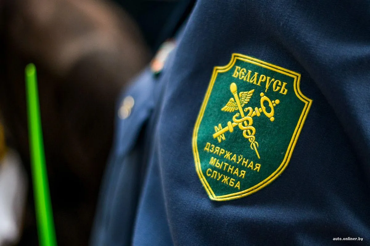 Беларусь выступила с новой инициативой по таможенным пошлинам ЕАЭС