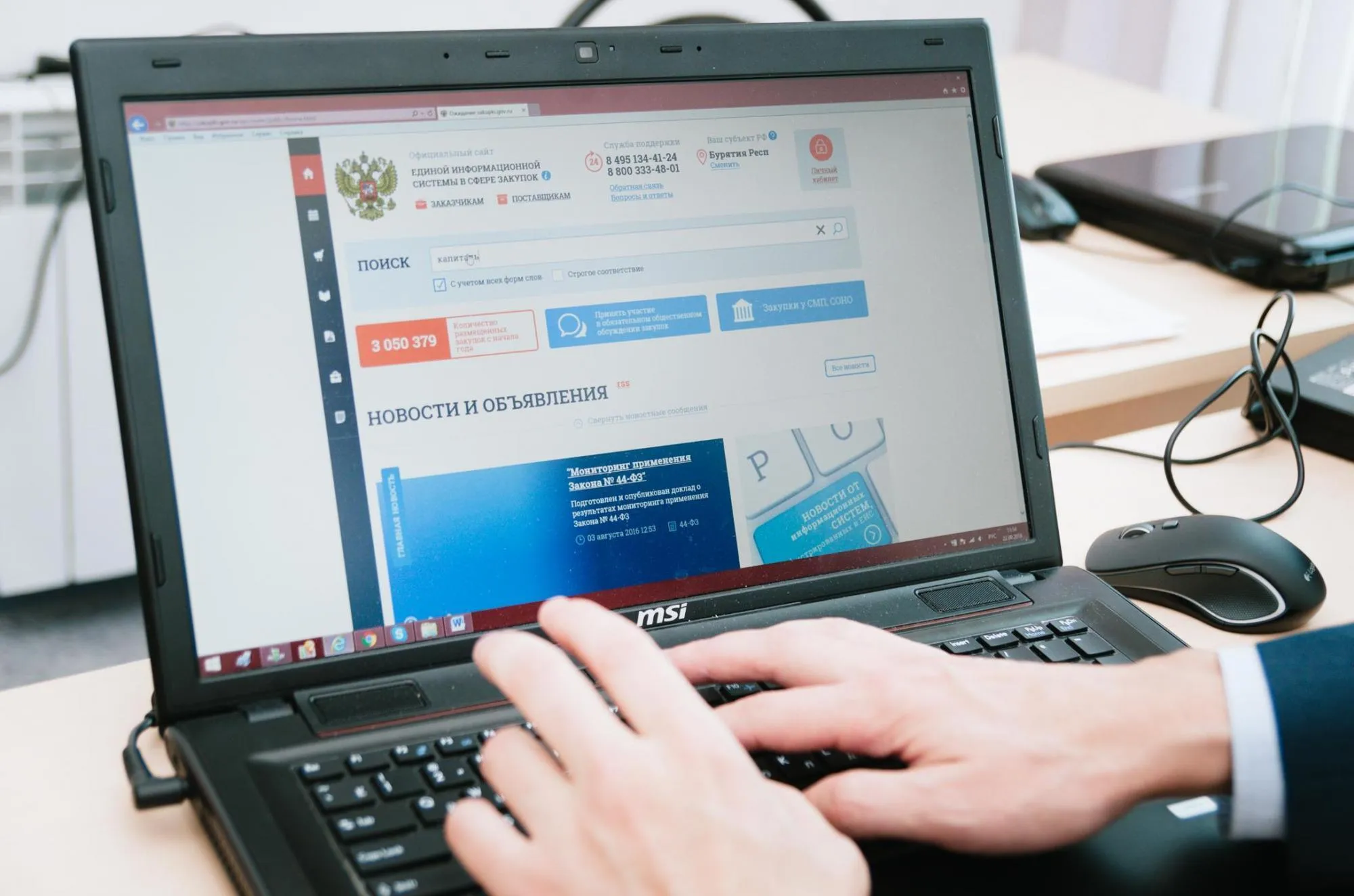 Россия продлила доступ белорусских предприятий к своим госзакупкам