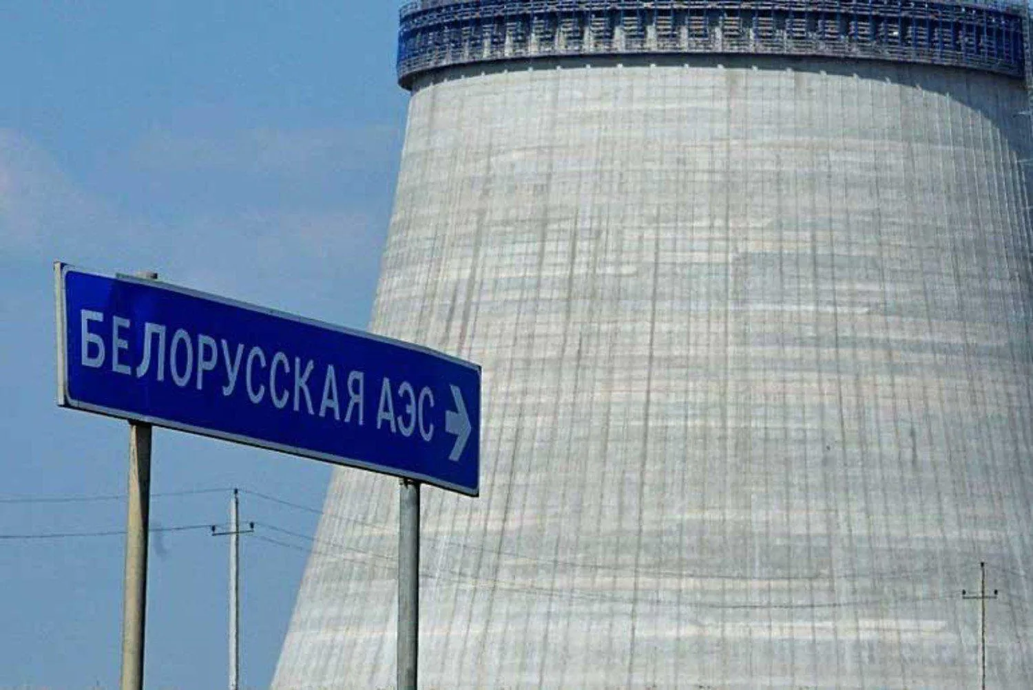 На Белорусской АЭС учли ошибки Фукусимы – эксперт