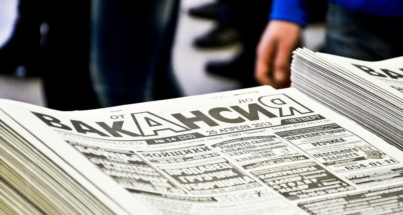 Обновленный декрет «о тунеядцах» начнет работать в Беларуси с 2019 года