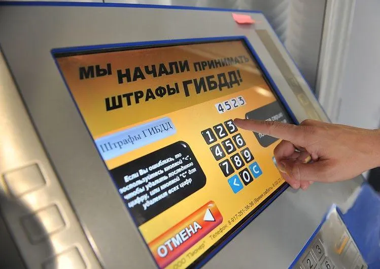 В Евразийской экономической комиссии предложили интегрировать систему оплаты штрафов в ЕАЭС