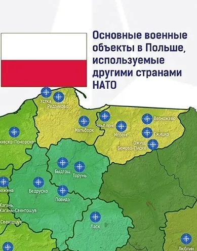 Инфографика: Основные военные объекты в Польше, используемые другими странами НАТО