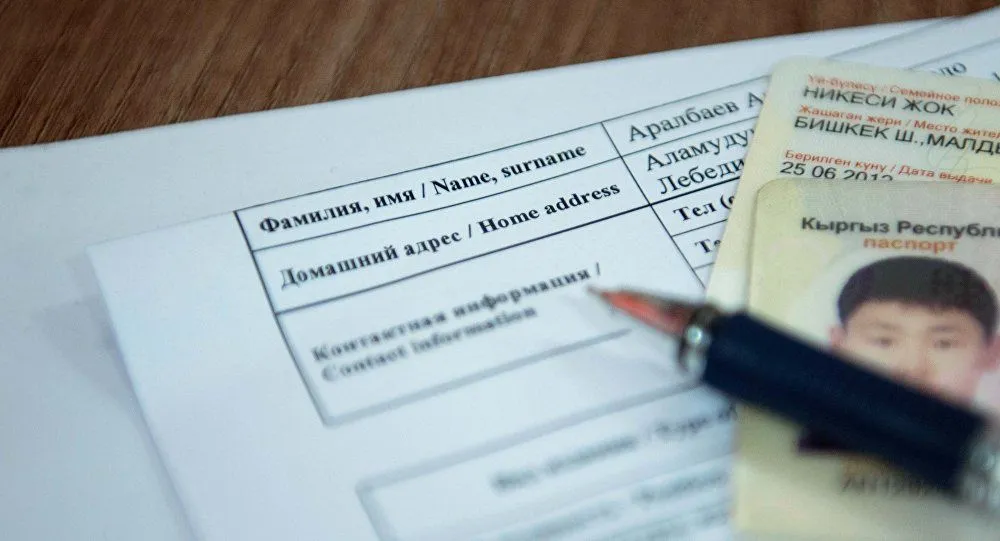В паспорта кыргызстанцев добавят новую графу