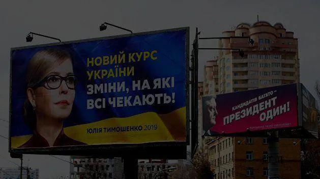 Погребинский: В случае победы на выборах Тимошенко может пойти на переговоры с Россией