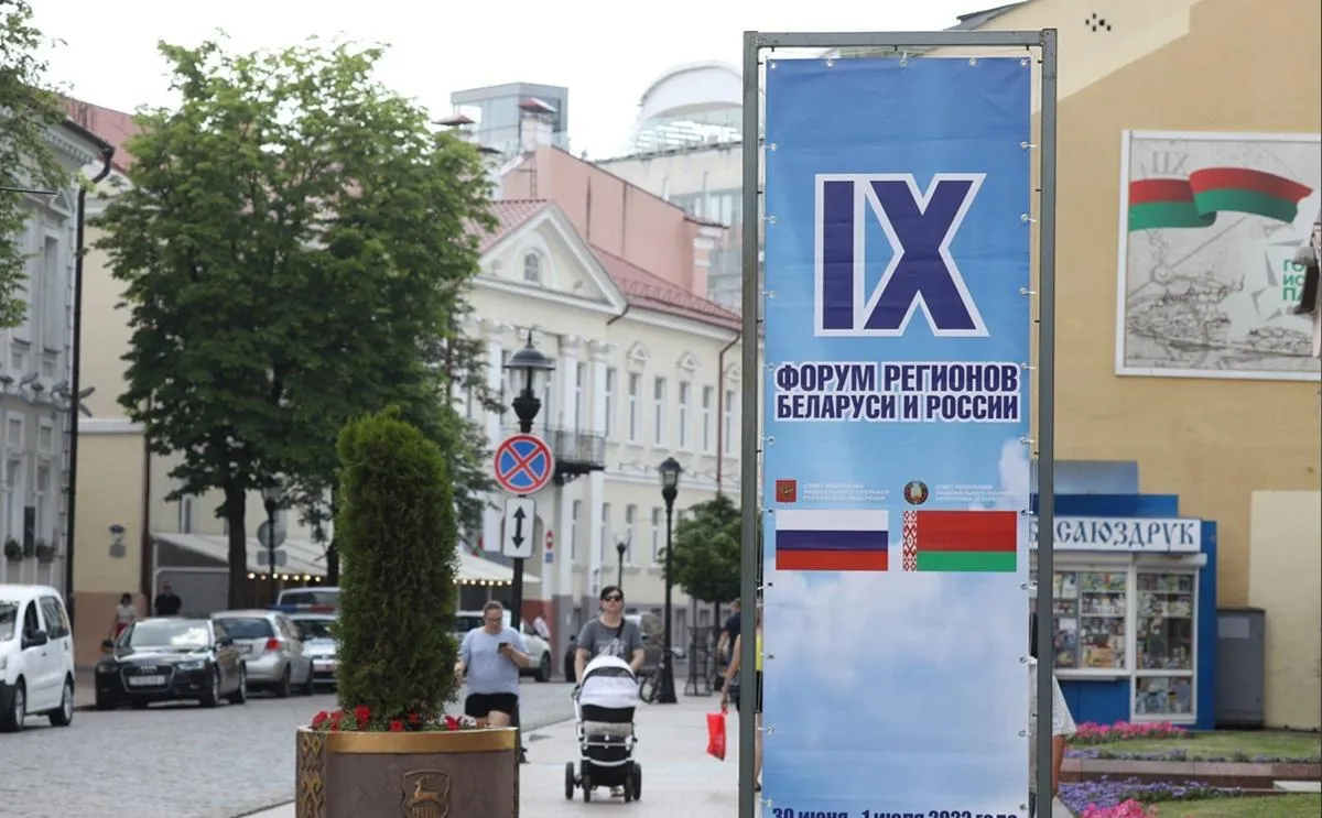 В Гродно начал работу IX Форум регионов Беларуси и России