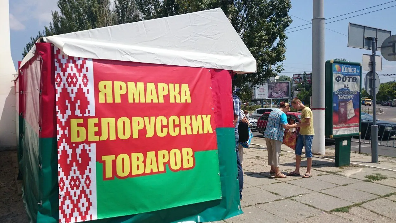 Углубление интеграции придаст импульс торговле Беларуси и России