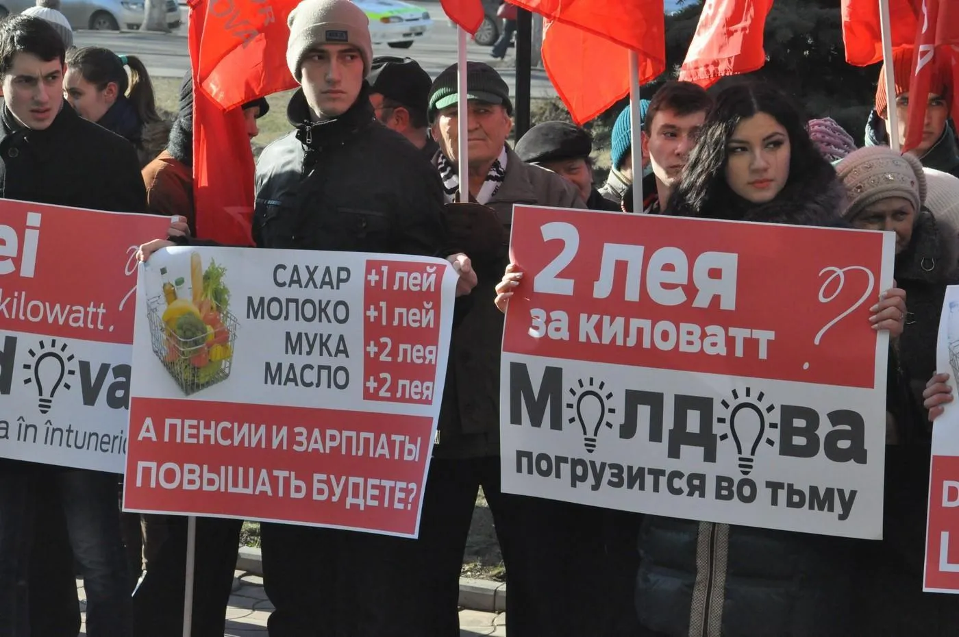 Закупки украинского электричества спровоцировали рост тарифов в Молдове – молдавский депутат