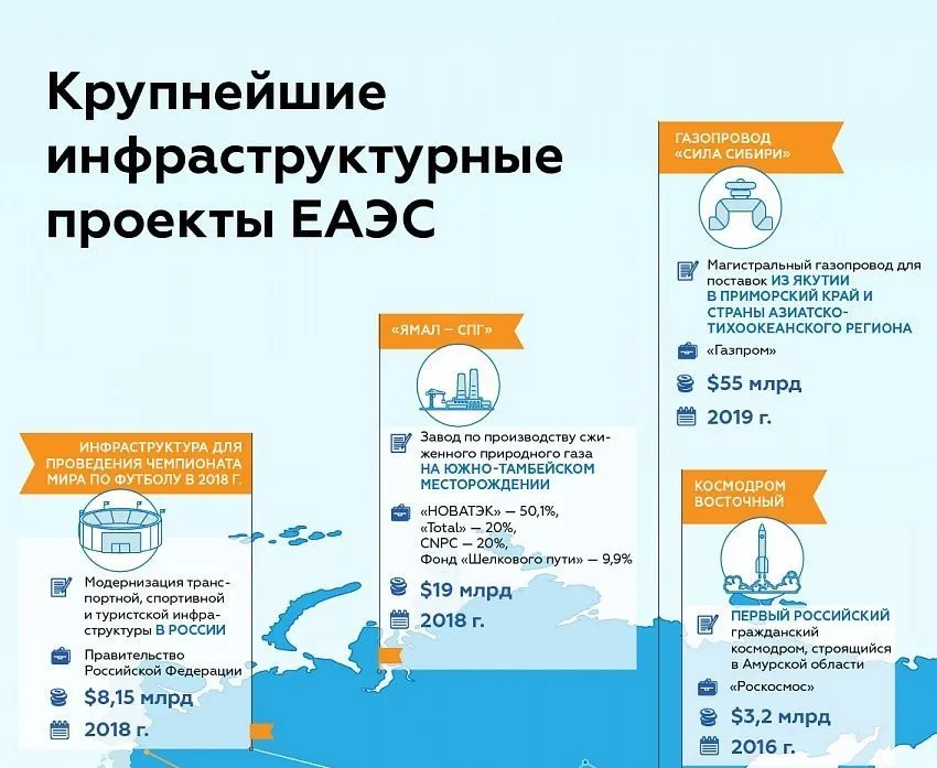 Инфра.jpg