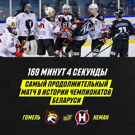 хок3.png