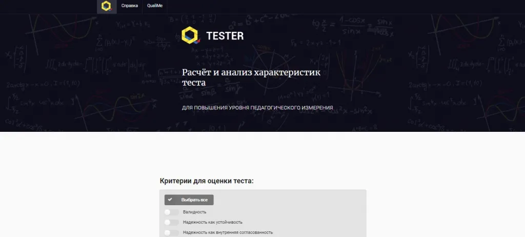рис3.png
