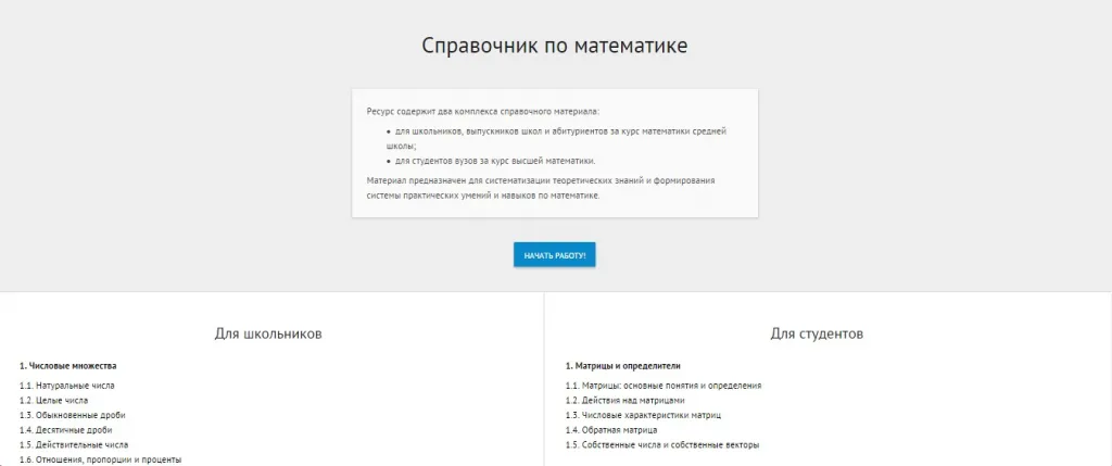 рис 1.png