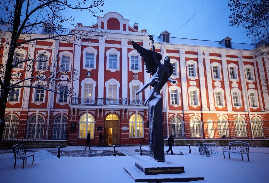 спбгу.jpg