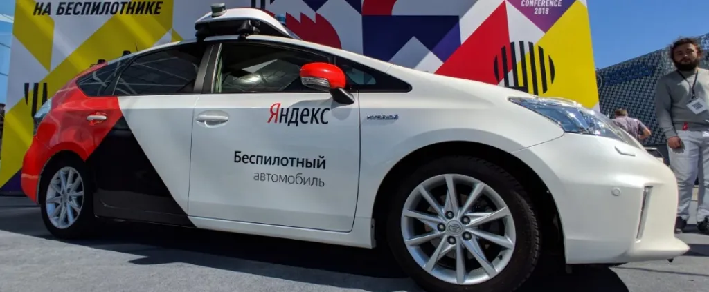 яндекс.png